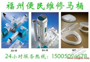 福州專業(yè)管道安裝與維修服務 守護家庭水脈，解決日常煩惱