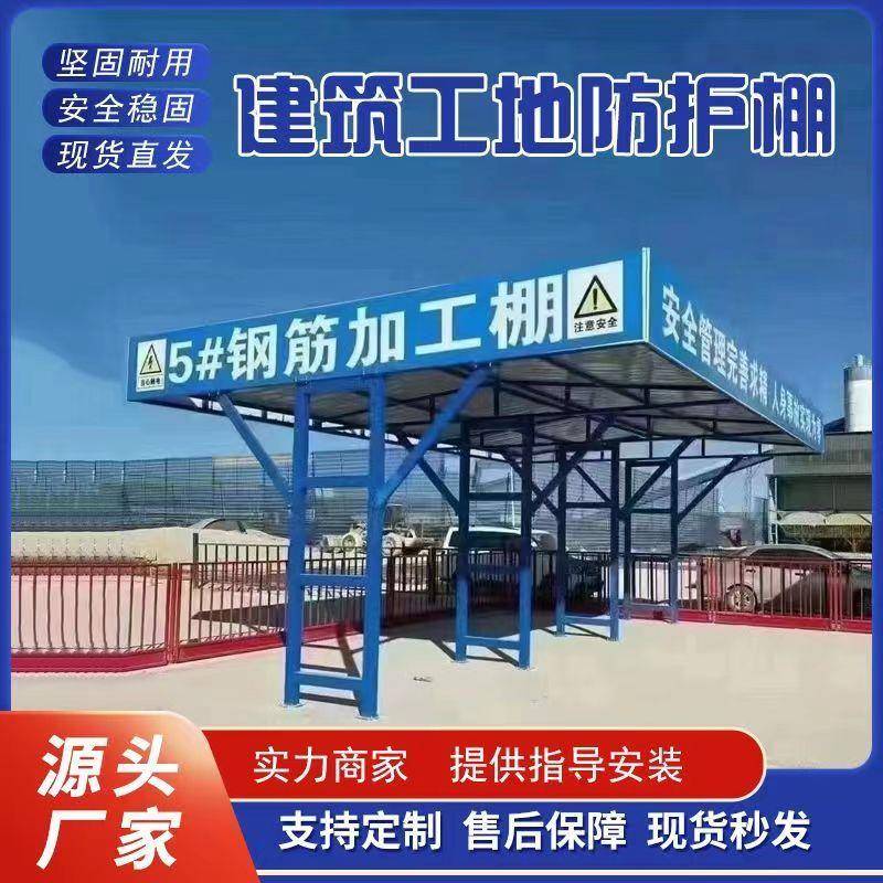 栗好嘉建筑工地施工設備與材料管理 鋼筋加工棚、木工調直機、套絲機及臨時材料優化方案